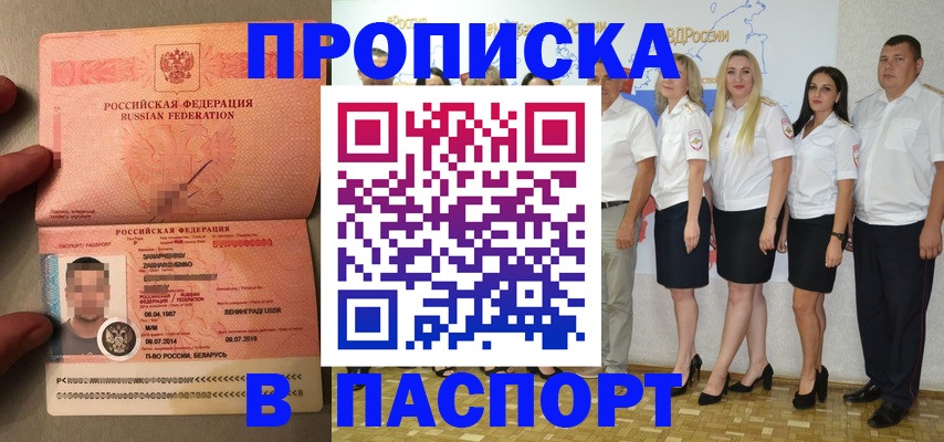 найти адрес прописки в Аткарске