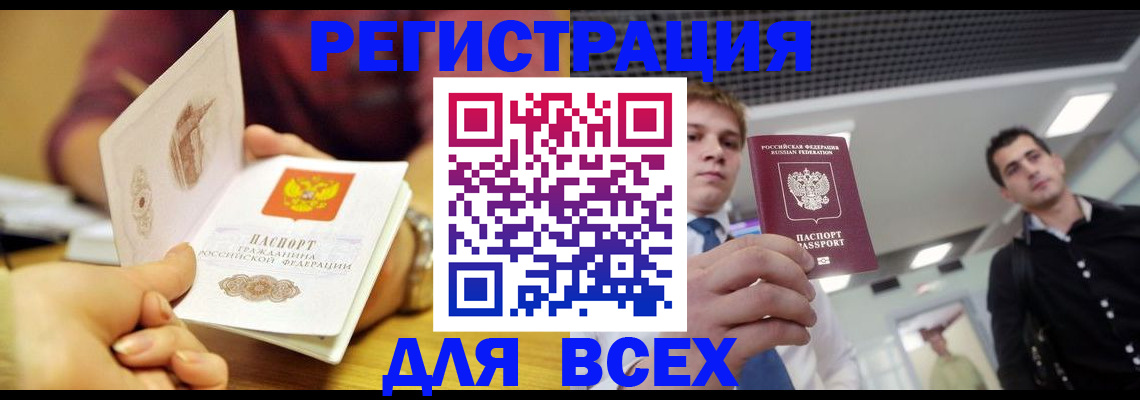 регистрация для дет. сада в Аткарске